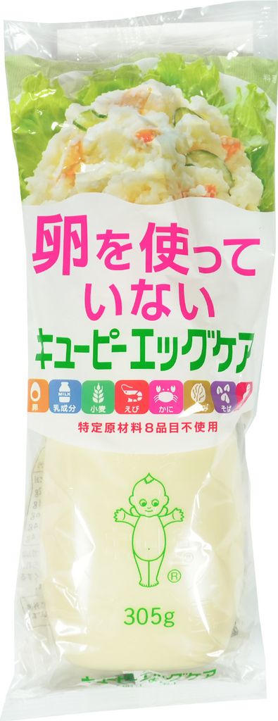 * Kewpie Japanische Mayonnaise ohne Ei 305g Produktbild 