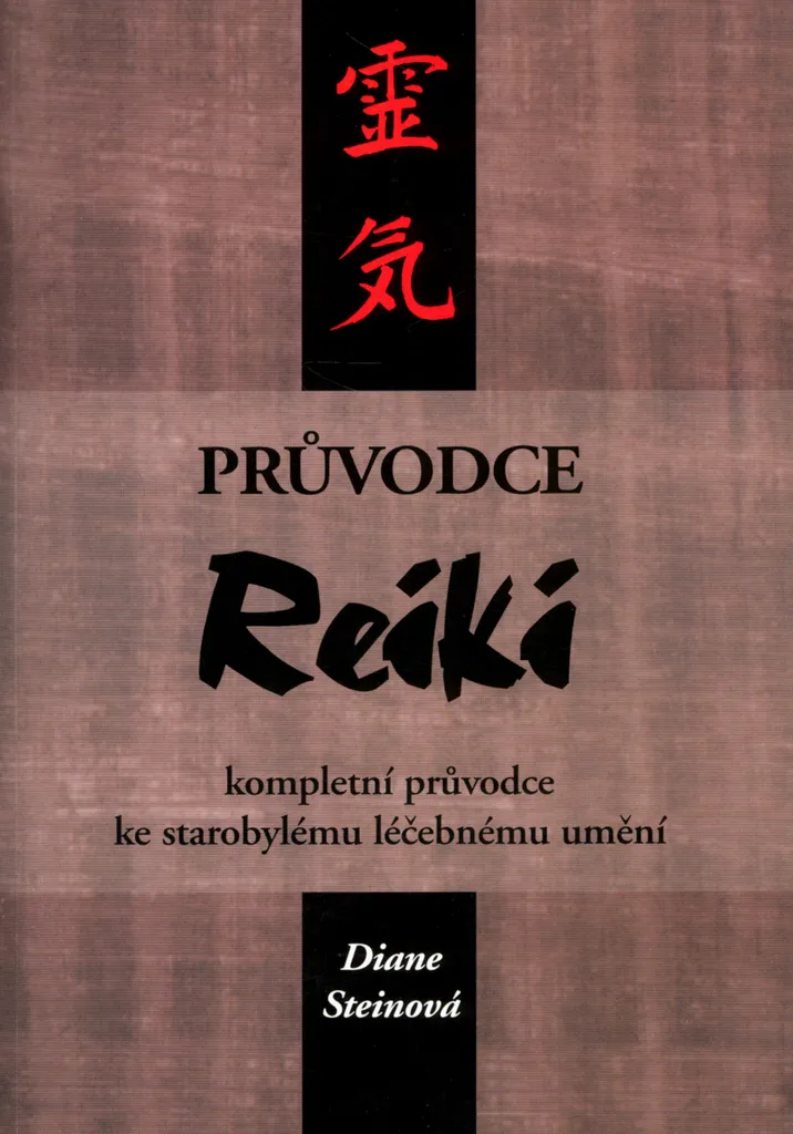 Guide du Reiki complet : Techniques de soin et symboles par Diane Stein