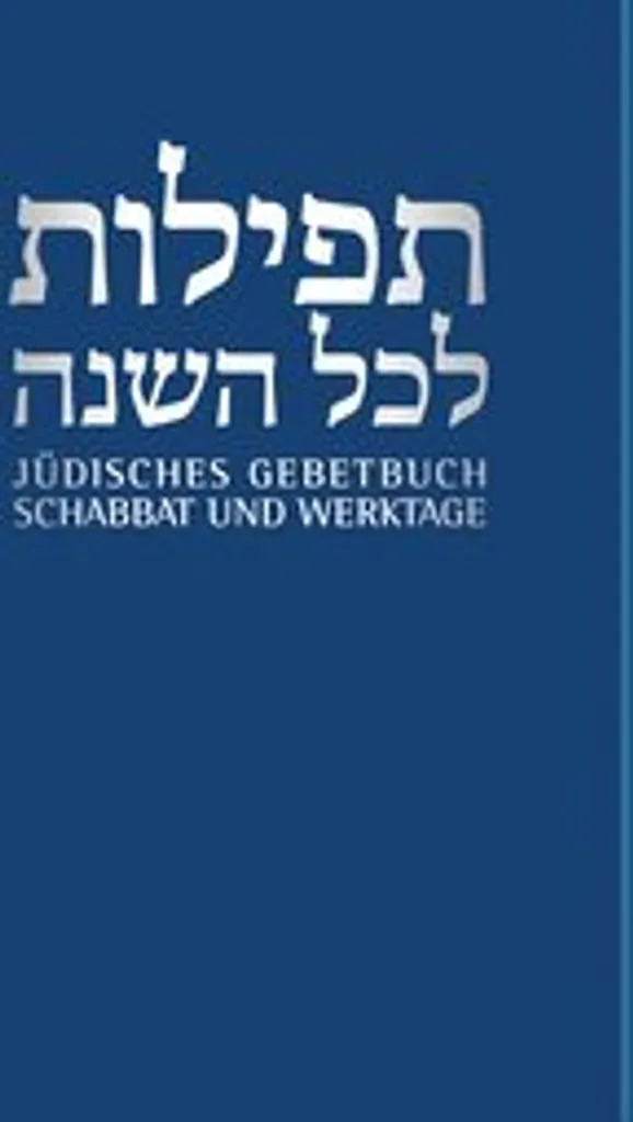 Livre de prières juives Hébreu-Allemand 01 : Jüdisches Gebetbuch Chabbat