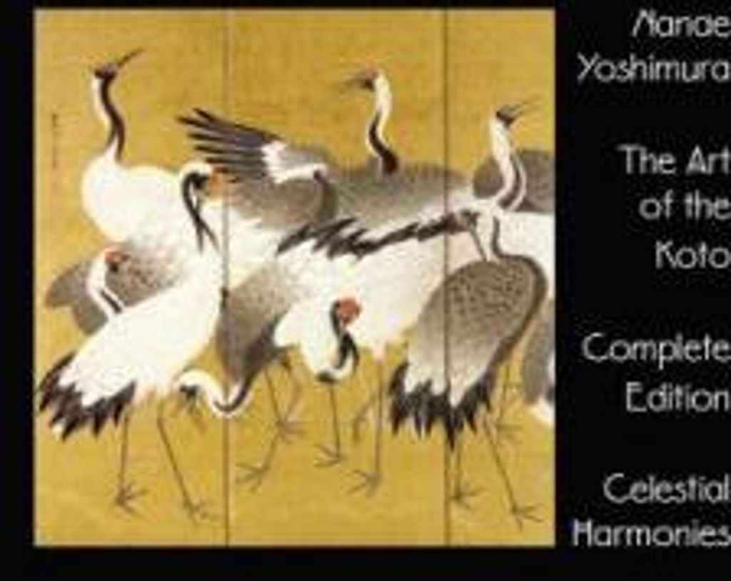 The Art Of The Koto Vol. 1 - 4 (Complete Edition) (Box-Set)