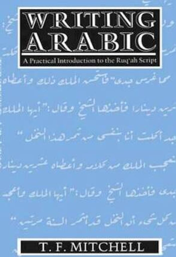 ISBN Writing Arabic ( A Practical Introduction to Ruq'ah Script ), 170 Seiten
