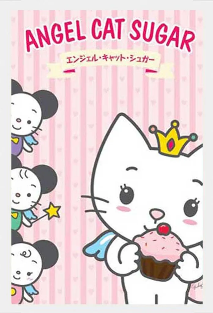 Poster Angel Cat Sugar Cupcake con Cornice Shinsuke Maxi MDF Bianco