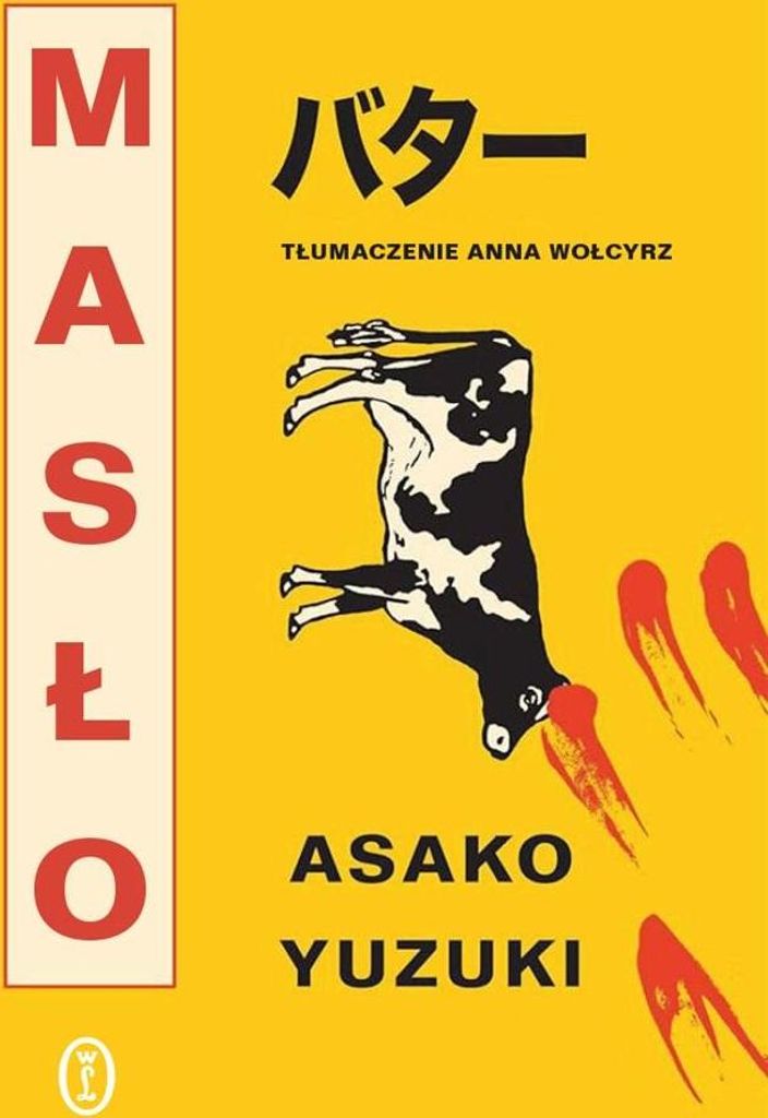 Masło