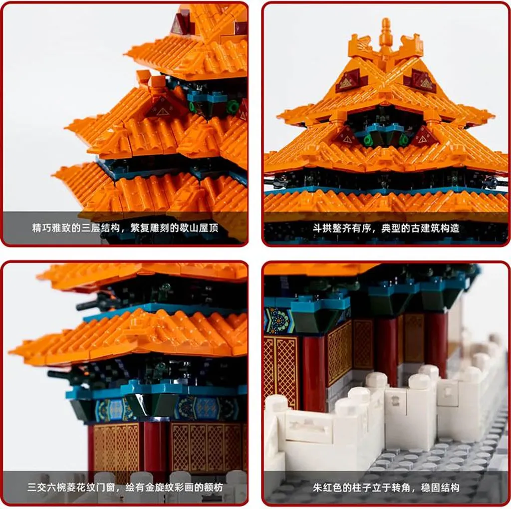 Maquette Architecture Cité Interdite de Pékin Jeu de Construction 1252 pcs - 7