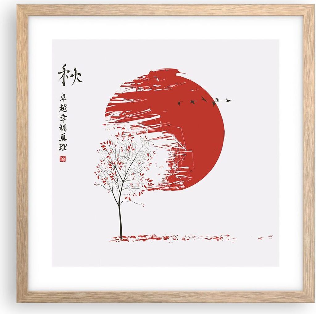 Gerahmtes Poster - Rahmen in heller Eiche - Japan Blume Kirschen - 40x40 cm - Wand Bild - Wanddeko - Wandbilder - Kunstposter - Wandposter - Bilder...