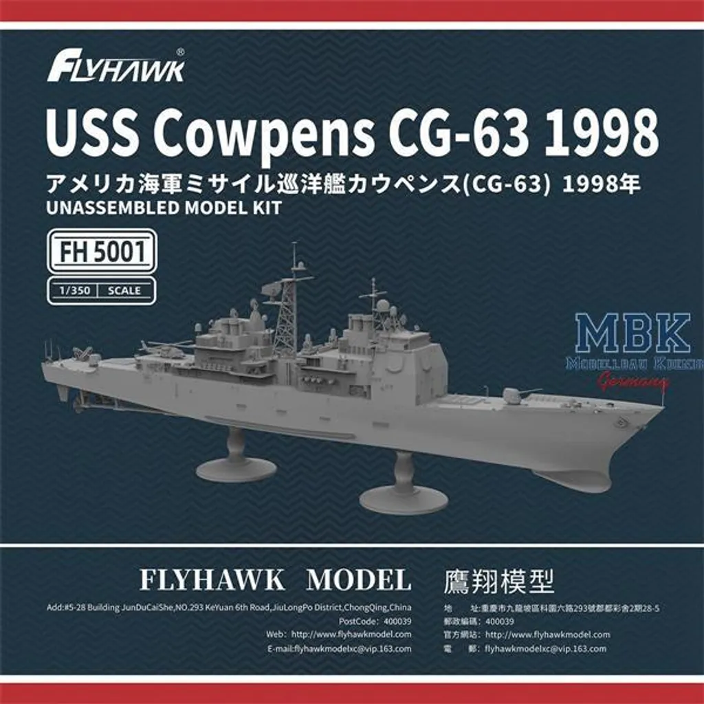 Maquette USS Cowpens CG-63 1998 Flyhawk FH5001 au 1/700 pour collection