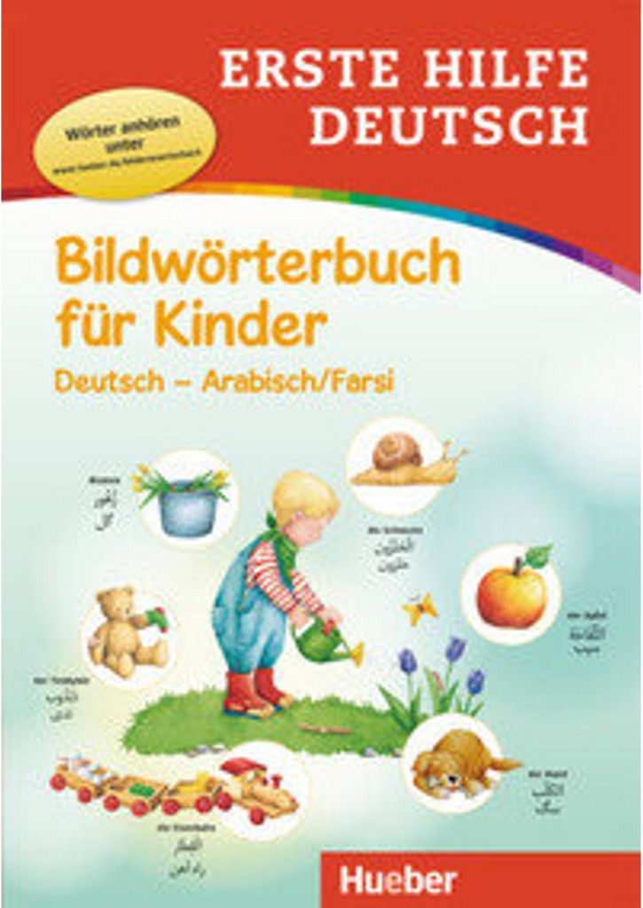 Erste Hilfe Deutsch Bildwörterbuch für Kinder. Deutsch - Arabisch / Farsi