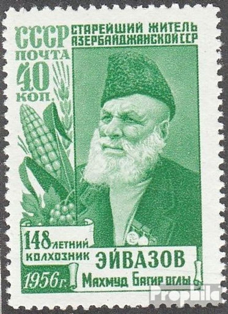 Briefmarken Sowjetunion 1956 Mi 1871II C (kompl.Ausg.) postfrisch Machmud Aiwasow