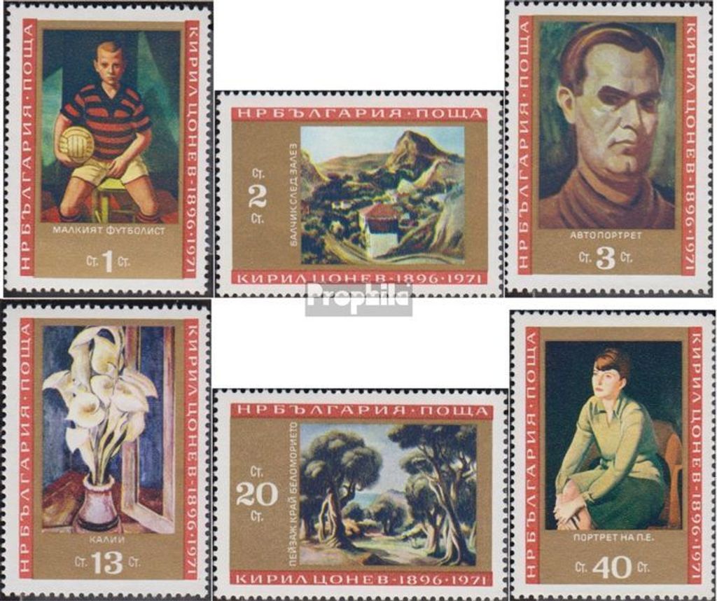 Briefmarken Bulgarien 1971 Mi 2129-2134 (kompl.Ausg.) FDC 75. Geburtstag Maler Kiril Conev