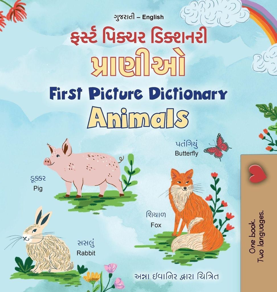 First Picture Dictionary - Animals (Gujarati English Bilingual Children's Book)