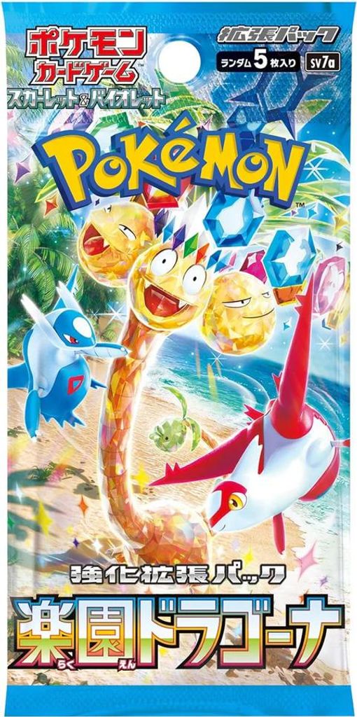 A booster pack for the Pokémon Trading Card Game, featuring artwork of Pokémon on a tropical beach.