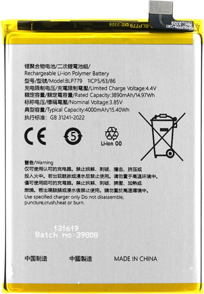 BLP779 Akku für Oppo Reno4 Z 5G CPH2065 Reno4 Lite 4000mAh Ersatzakku
