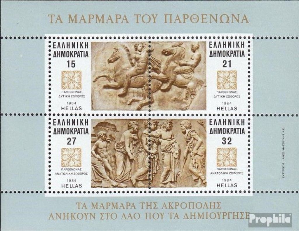 Briefmarken Griechenland 1984 Mi Block4 (kompl.Ausg.) postfrisch Marmorskulpturen