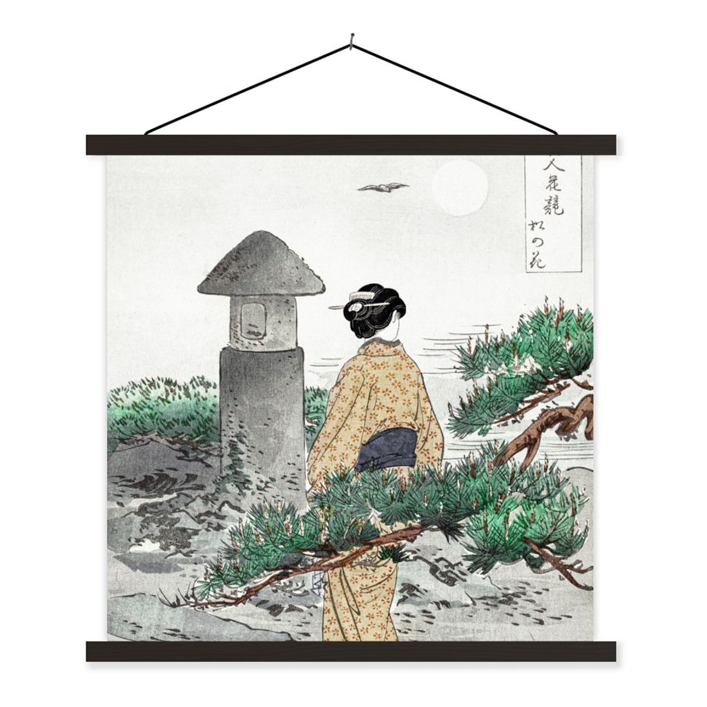 MuchoWow Textilposter Frau - Kimono - Baum - Japanisch 120x120 cm mit schwarzem Rahmen - Aufhängungsset