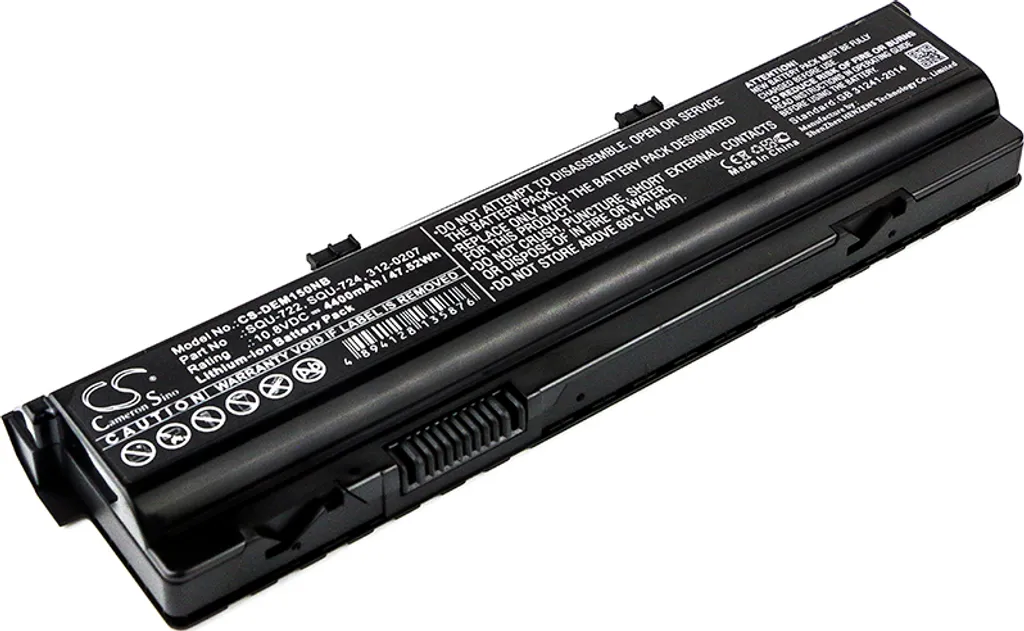 Batterie PC pour Dell Alienware M15X idéale pour le Jeu en Nomade