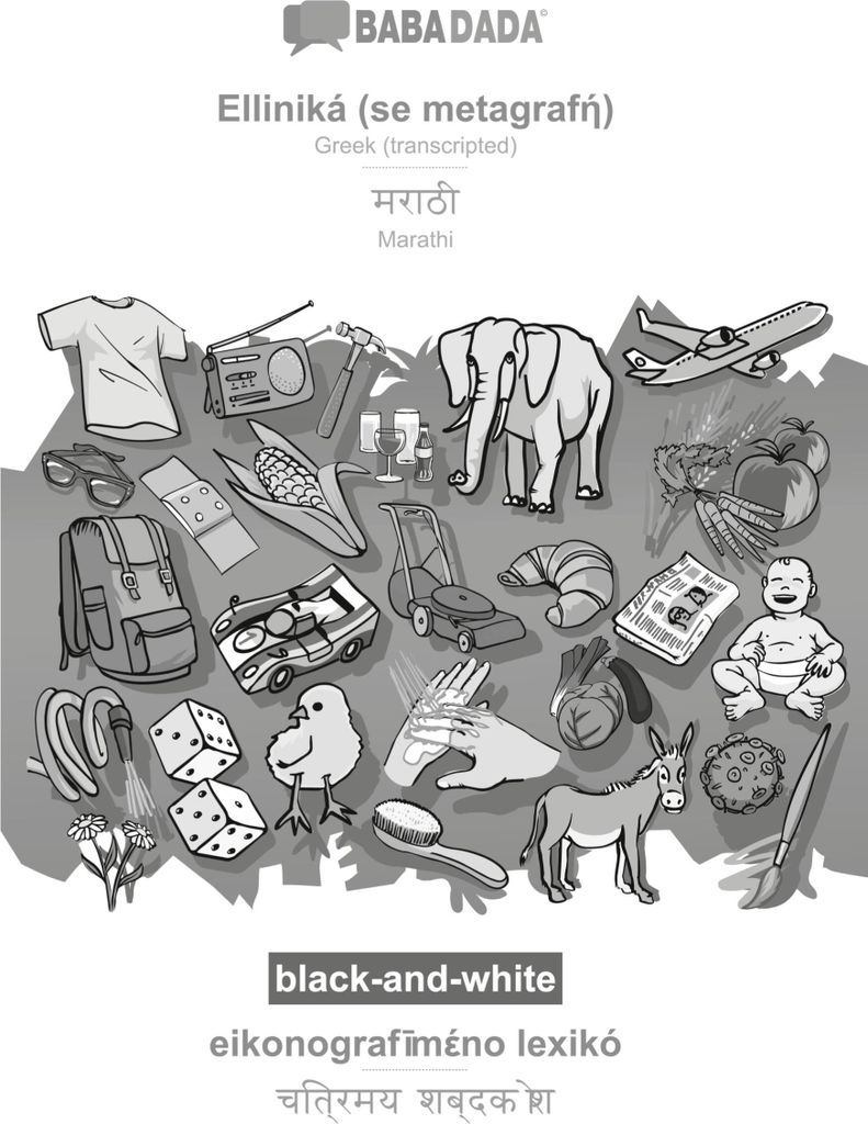 BABADADA black-and-white, Elliniká (se metagraf¿) - Marathi (in devanagari script), eikonograf¿m¿no lexik¿ - visual dictionary (in devanagari ...