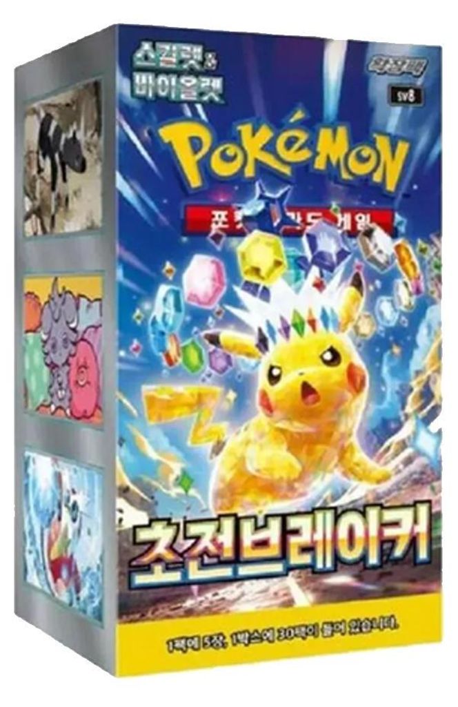 Booster display Pokémon Super Electric Breaker, édition Image du produit 