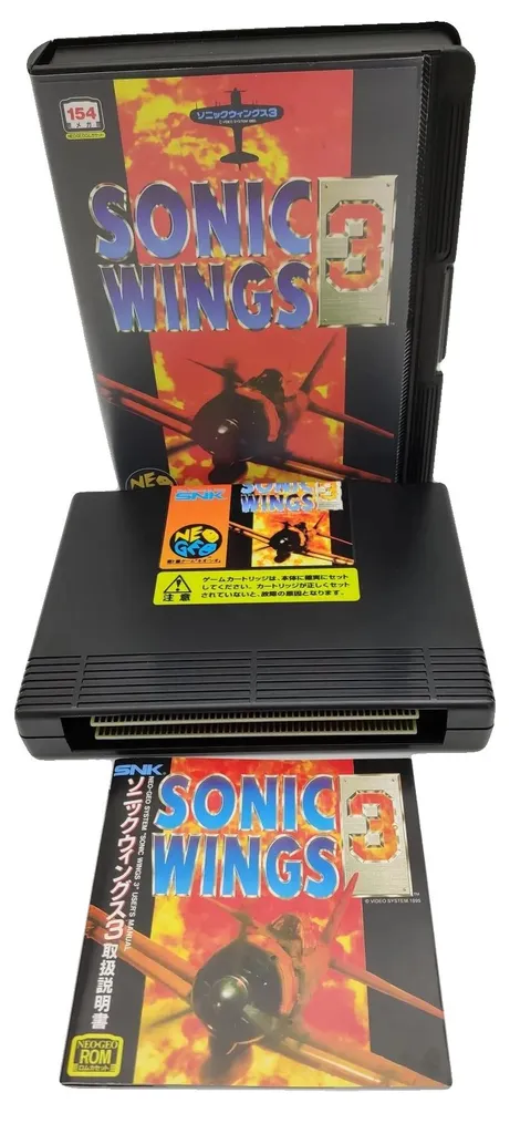 Jeu d'action pour console NEOGEO AES - Cartouche standard de haute qualité