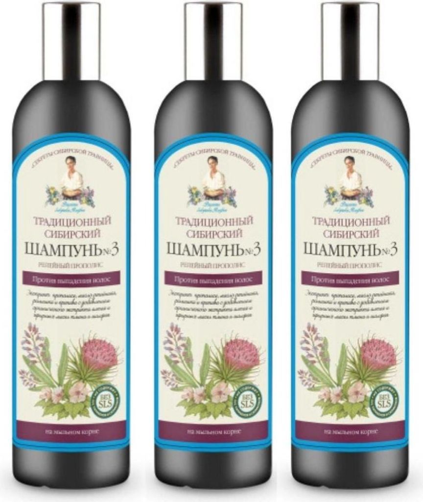 3x550 ml Shampoo Oma Agafia Kletten Propolis § 3 Produktbild 