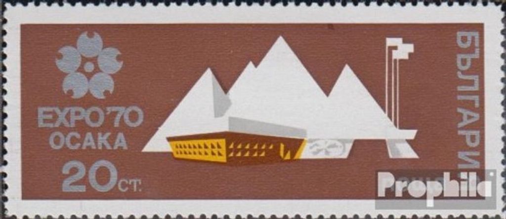 Briefmarken Bulgarien 1970 Mi 1981 (kompl.Ausg.) FDC EXPO 70