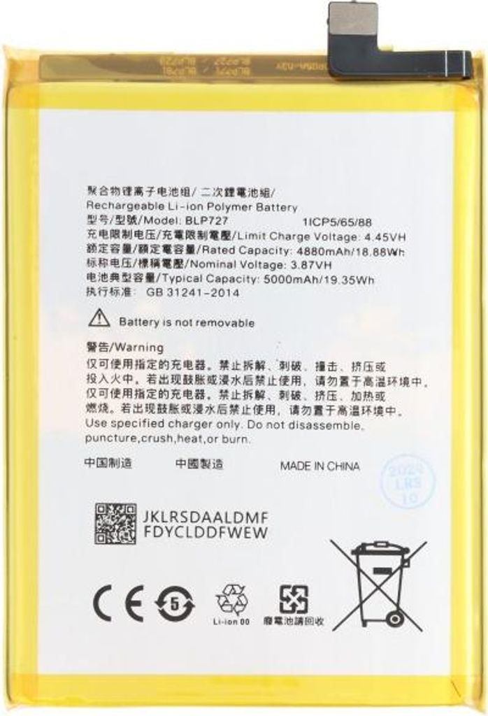 Akku für OPPO A11, Li-Polymer, 3,87V, 5000mAh ersetzt BLP727