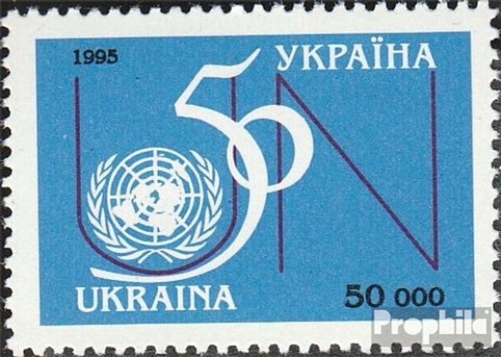 Briefmarken Ukraine 1995 Mi 152 (kompl.Ausg.) postfrisch 50 Jahre UNO