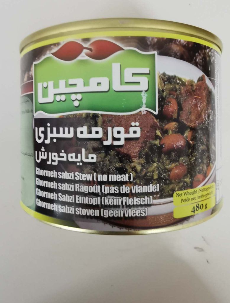 Kamchin Ghormeh sabzi stew 480g Produktbild 
