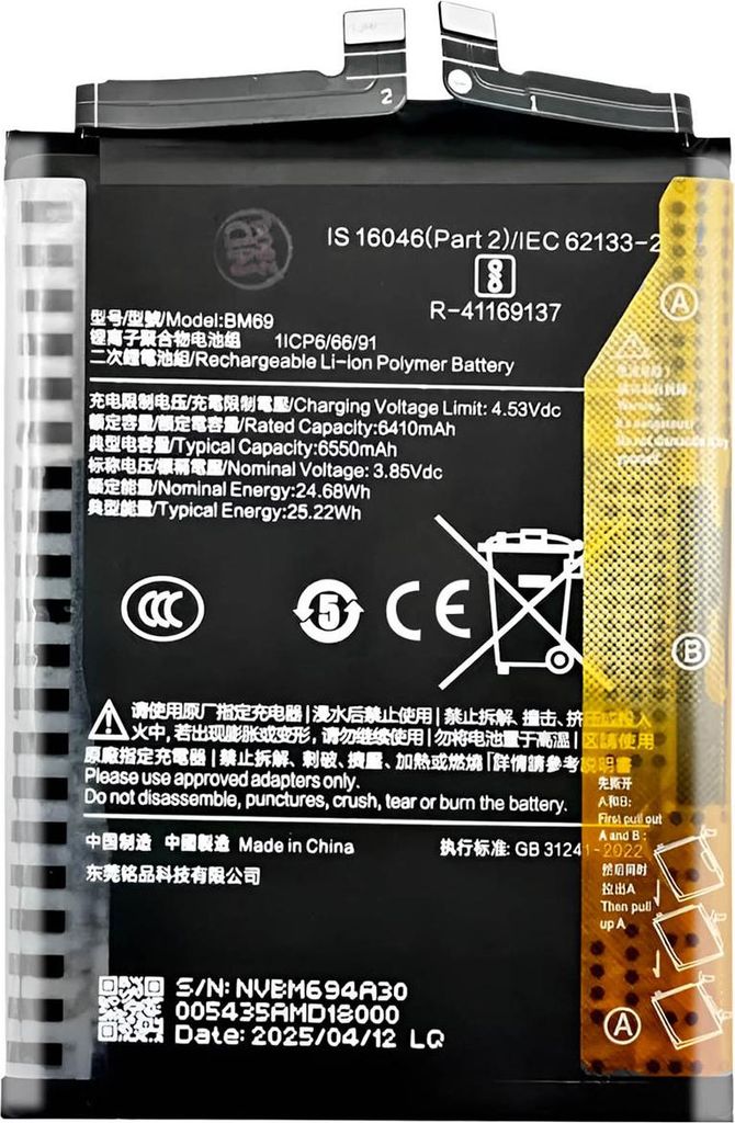 Clappio, Ersatzakku für Xiaomi Poco X7 Pro 5G 6000mAh, Schwarz