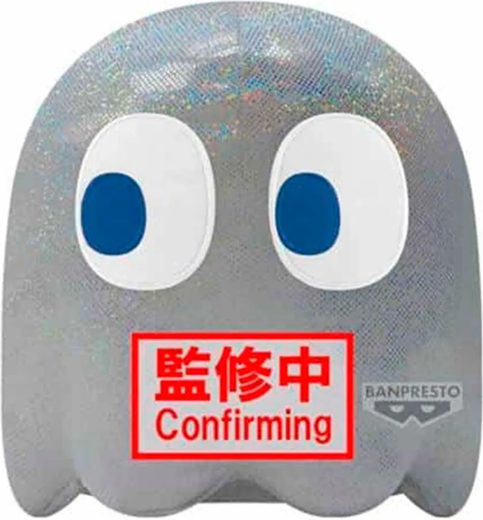 Peluche Pac-Man Banpresto 45ème Anniversaire - Grande Taille 25cm