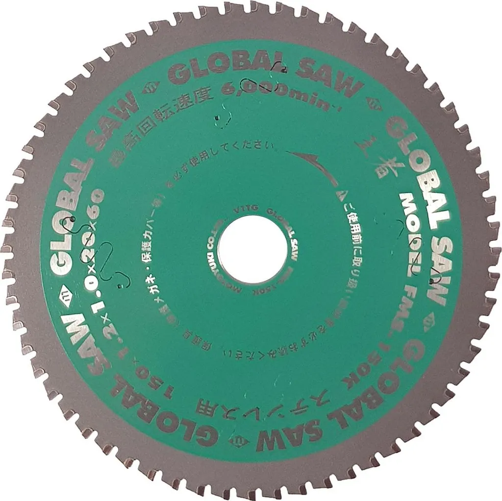 Lame de scie anti-échauffement pour couper l'inox sans bavure
