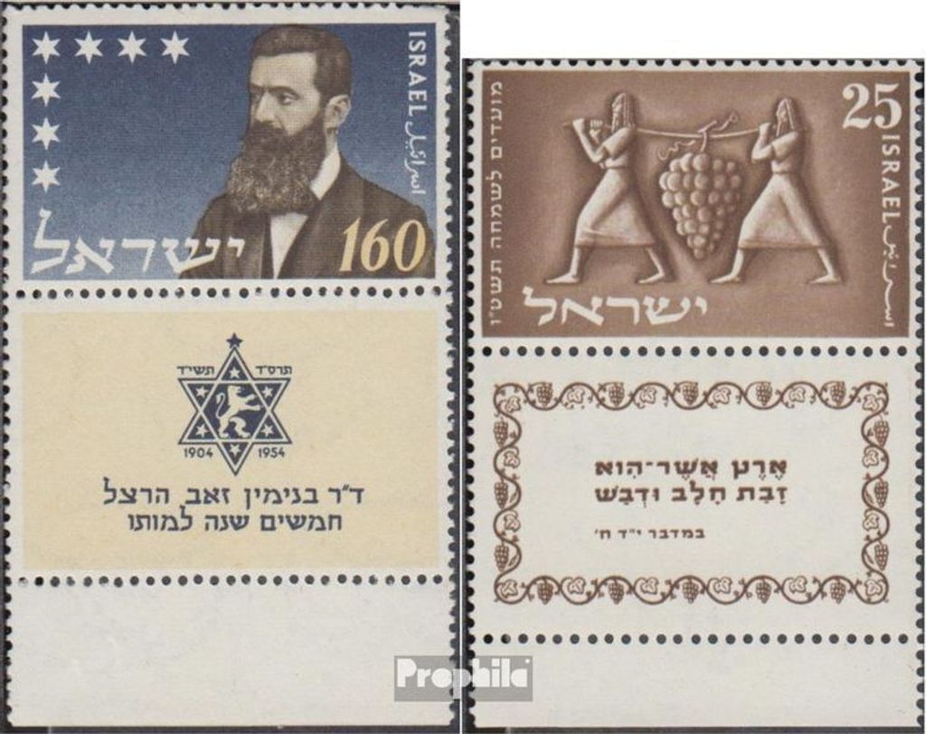 Briefmarken Israel 1954 Mi 100,101 mit Tab (kompl.Ausg.) Produktbild 