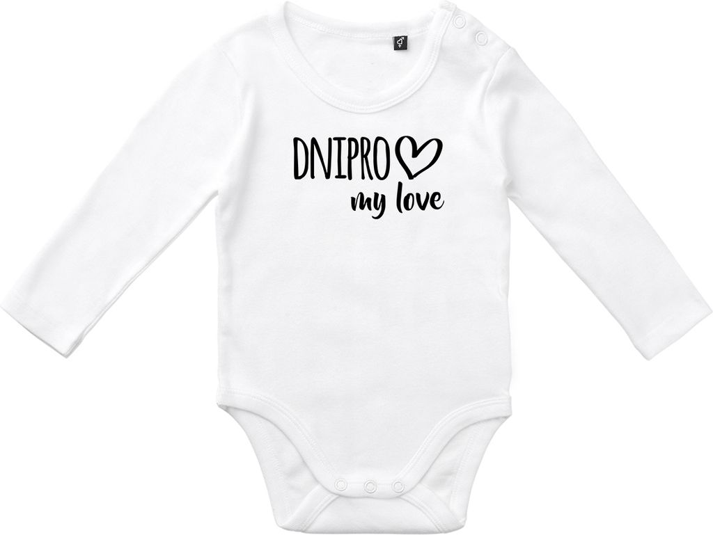 Huuraa Baby Body Dnipro my love 68 White Baumwolle Fairtrade Langarmbody Geschenkidee