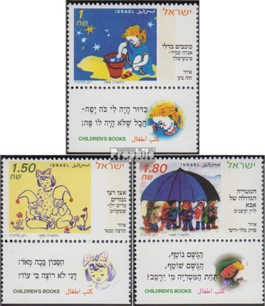 Briefmarken Israel 1995 Mi 1336-1338 mit Tab (kompl.Ausg.) Produktbild 