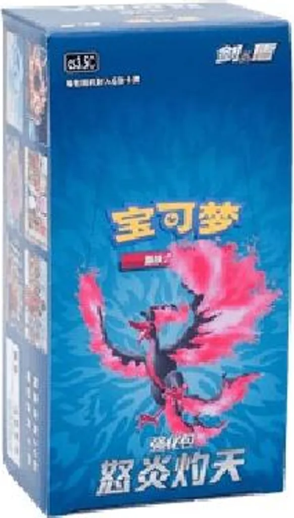 Pokémon Scorching Skies Booster Box S-Chinese Display de 30 Boosters