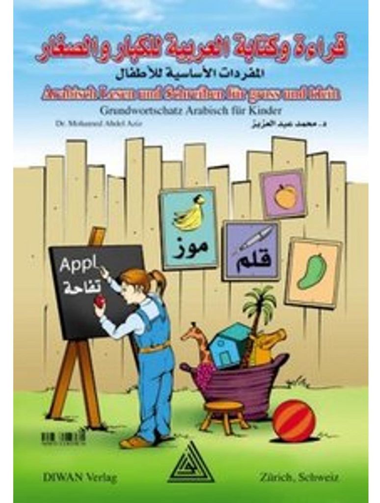 Arabisch Lesen und Schreiben für Gross und Klein
