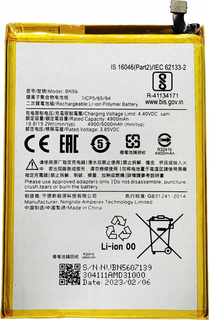 Réparer Batterie Xiaomi Redmi 9A 9C 9AT : Modèle BN56 M2006C3LG