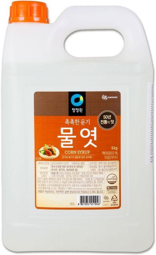 Chung Jung One | Maissirup 100% - 5 Kg - Neutraler Geschmack - Originaler Maissirup - Cjo Essentiell