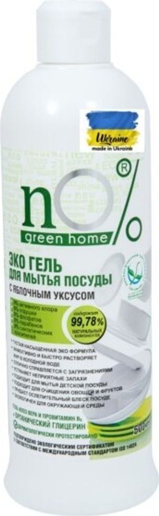 nO% Green Home Żel do mycia naczyń z octem jabłkowym, 500ml