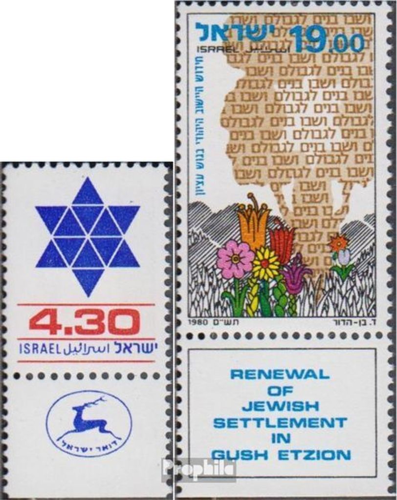 Briefmarken Israel 1980 Mi 821,826 mit Tab (kompl.Ausg.) postfrisch Davidstern