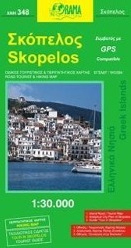 Skopelos 1 : 30 000