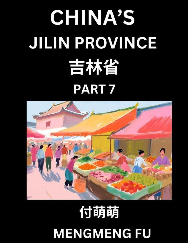 China's Jilin Province (Part 7)- Learn Chinese Characters, Words, Phrases with Chinese Names, Surnames and Geography, Books for Kids, Young and Adu...