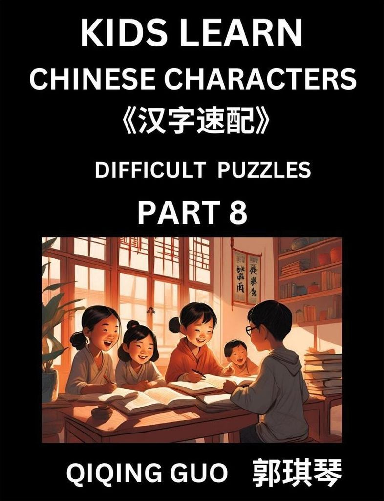 Reading Simplified Chinese Characters for Kids (Part 8) - Difficult Level, Learn to Recognize Simplified Mandarin Chinese Characters by Solving Cha...