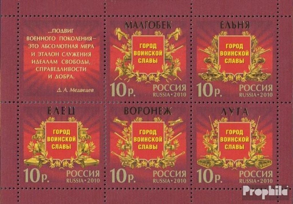Briefmarken Russland 2010 Mi Block131 (kompl.Ausg.) Produktbild 