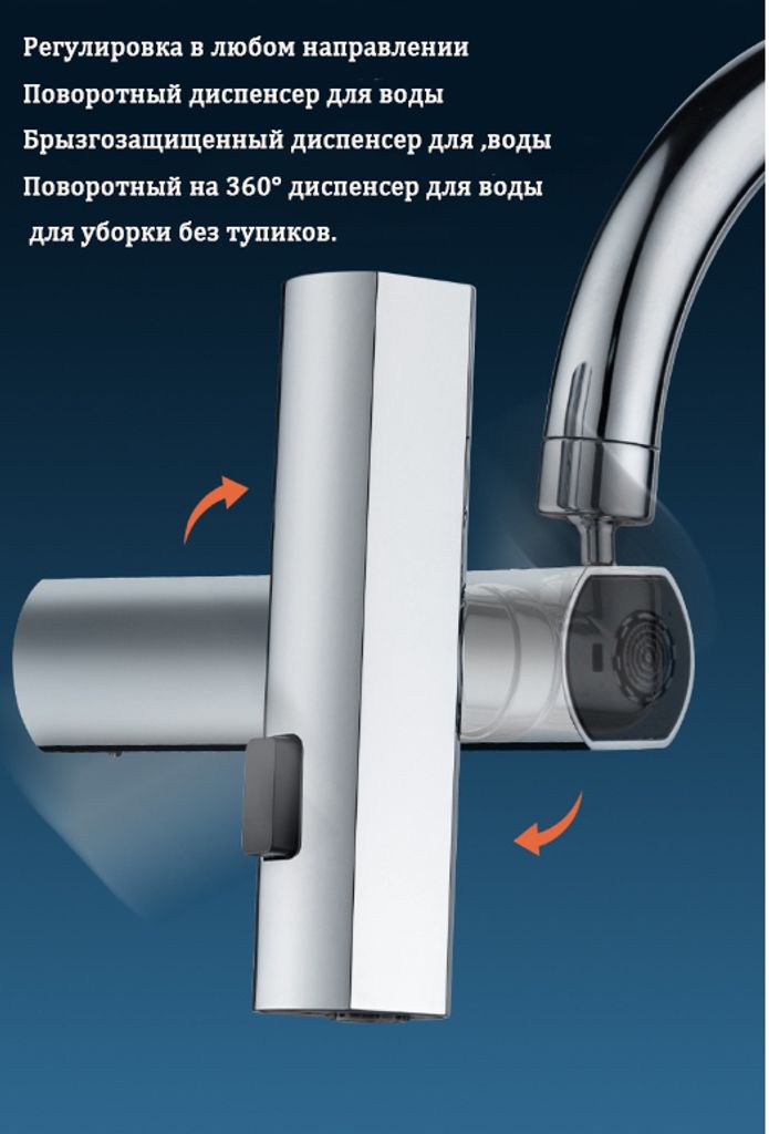 Wasserhahn Küche Ausziehbar, Hochdruck Küchenarmatur 360° Produktbild 