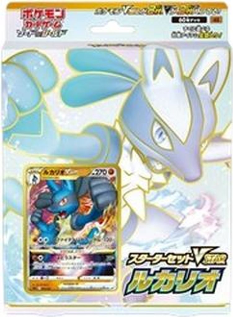 Pokemon Sword & Shield Starter Set Lucario VSTAR Japanese Obrázok produktu 