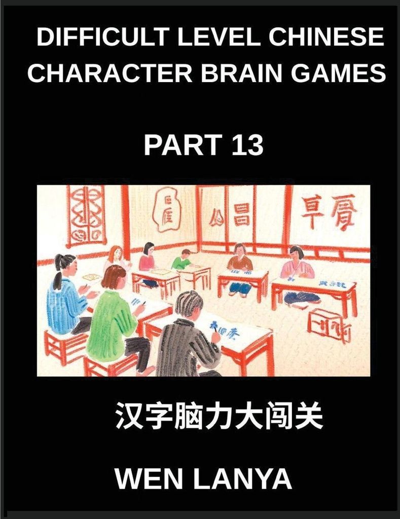 Difficult Level Chinese Character Brain Games (Part 13)- Challenging Puzzles Designed for Kids and Grown-Ups with Multiple Choice Questions and Sol...