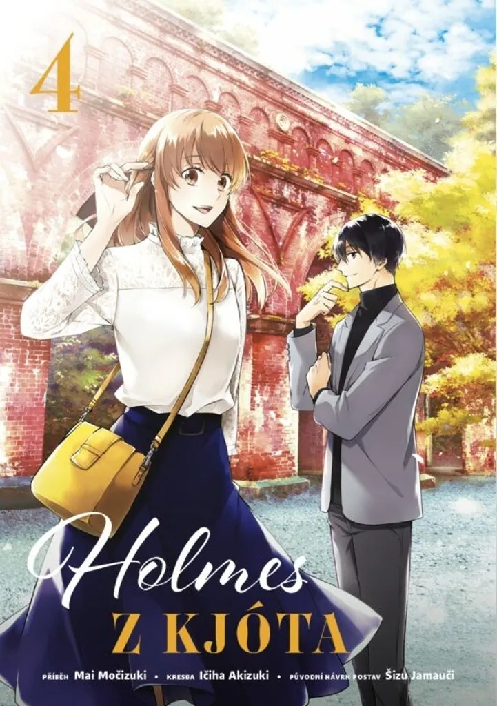 Holmes z Kjóta Tome 4 par Shizu Yamauchi - Manga de Mystère Japonais