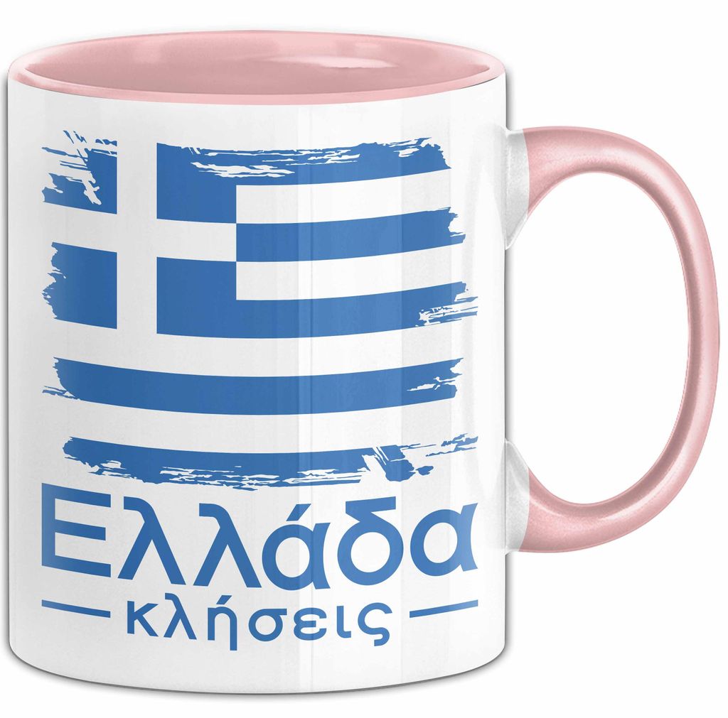 Griechenland Tasse Geschenk Griechisch Kaffee-Becher (Rosa)