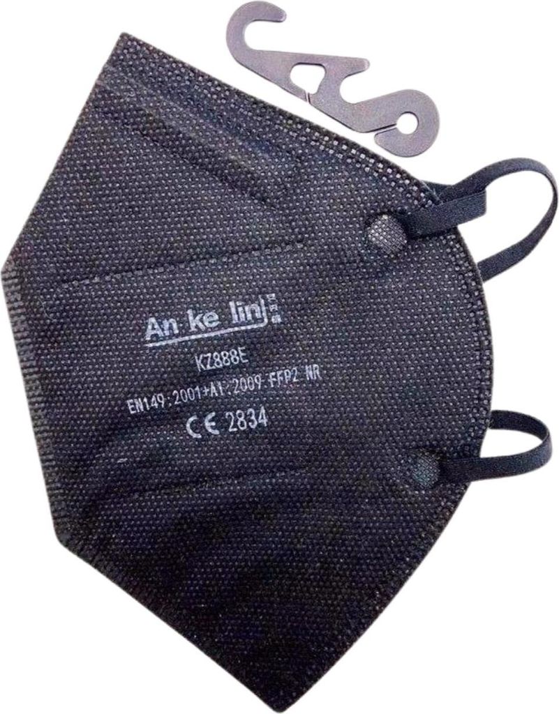 AnKeLin Atemschutzmaske AnKeLin™ FFP2 NR Produktbild 
