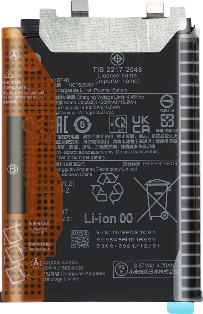 Batterie Xiaomi 12 Lite BP4B - Retrouvez l'Autonomie de Votre Smartphone